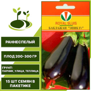 Баклажан "Эпик" F1 SEMINIS, пурпурно-черный, АКВАРЕЛЬ, открытый и закрытый грунт, количество семян в пакетике 15 шт