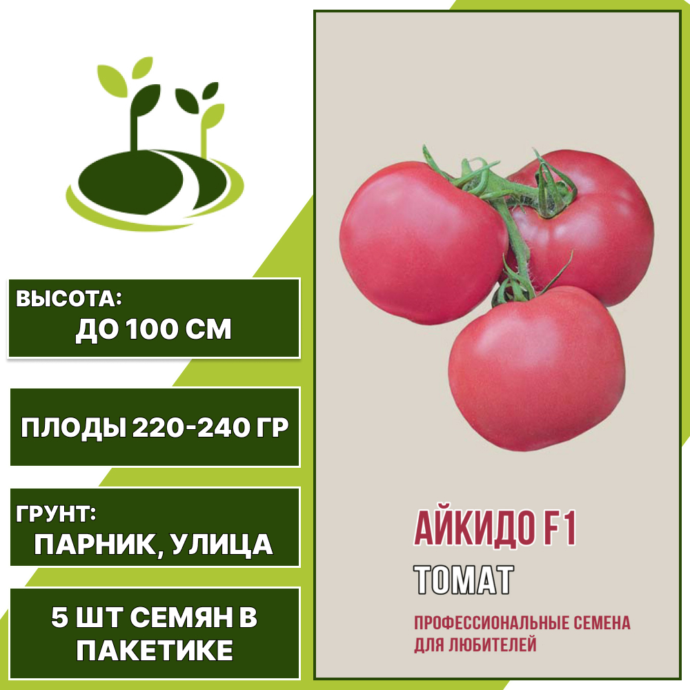 Томат "Айкидо" F1, АГРОНИ, розовый, детерминантный, открытый и закрытый грунт, количество семян в пакетике 5 шт