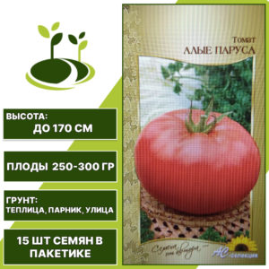 Томат "Алые Паруса", АС-СЕМЕНА, красный, индетерминантный, открытый и закрытый грунт, количество семян в пакетике 15 шт