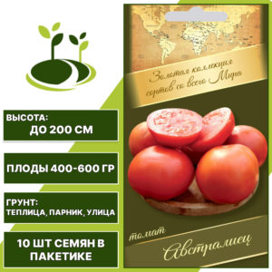 Томат "Австралиец", АГРОНИ, красный, индетерминантный, открытый и закрытый грунт, количество семян в пакетике 10 шт