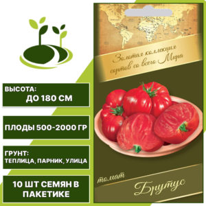 Томат "Брутус", АГРОНИ, красный, индетерминантный, открытый и закрытый грунт, количество семян в пакетике 10 шт