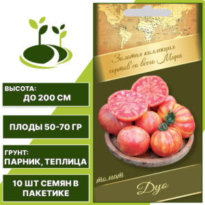 Томат "Дуо", АГРОНИ, красно-желтый, индетерминантный, закрытый грунт, количество семян в пакетике 10 шт