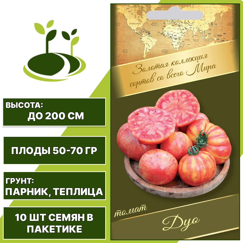 Томат "Дуо", АГРОНИ, красно-желтый, индетерминантный, закрытый грунт, количество семян в пакетике 10 шт