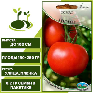 Томат "Гигант", АВИСТА, красный, детерминантный, открытый грунт, количество семян в пакетике 0,2 гр