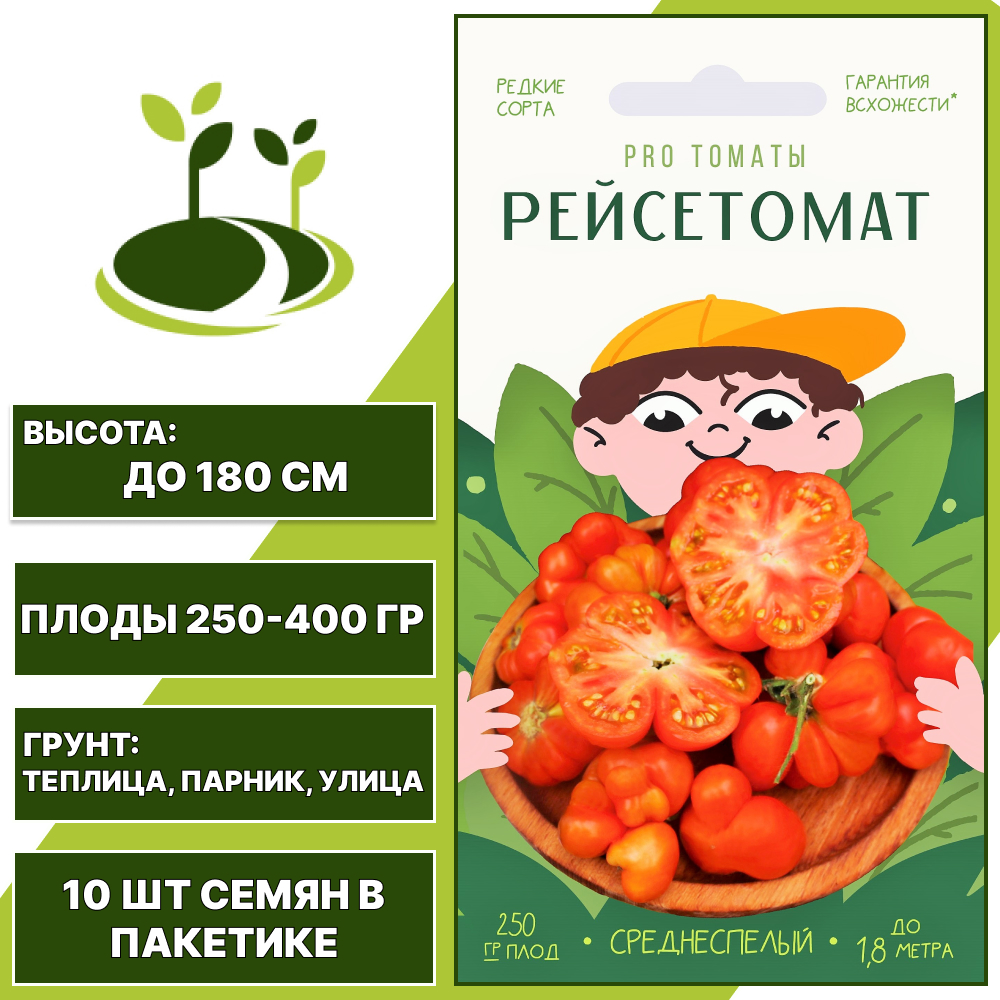 Томат "Рейсетомат", АГРОНИ, красный, индетерминантный, открытый и закрытый грунт, количество семян в пакетике 10 шт