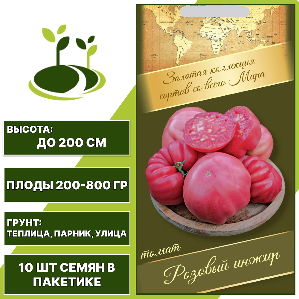 Томат "Розовый Инжир", АГРОНИ, розовый, индетерминантный, открытый и закрытый грунт, количество семян в пакетике 10 шт