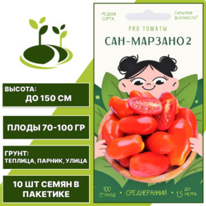 Томат "Сан-Марзано 2", АГРОНИ, красный, индетерминантный, открытый и закрытый грунт, количество семян в пакетике 10 шт