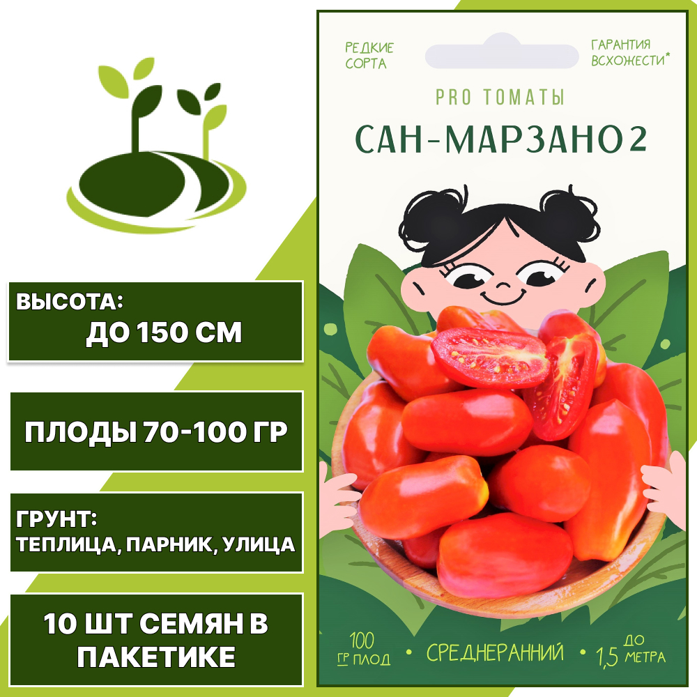 Томат "Сан-Марзано 2", АГРОНИ, красный, индетерминантный, открытый и закрытый грунт, количество семян в пакетике 10 шт