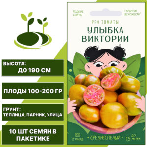 Томат "Улыбка Виктории", АГРОНИ, желто-розово-зеленый, индетерминантный, открытый и закрытый грунт, количество семян в пакетике 10 шт