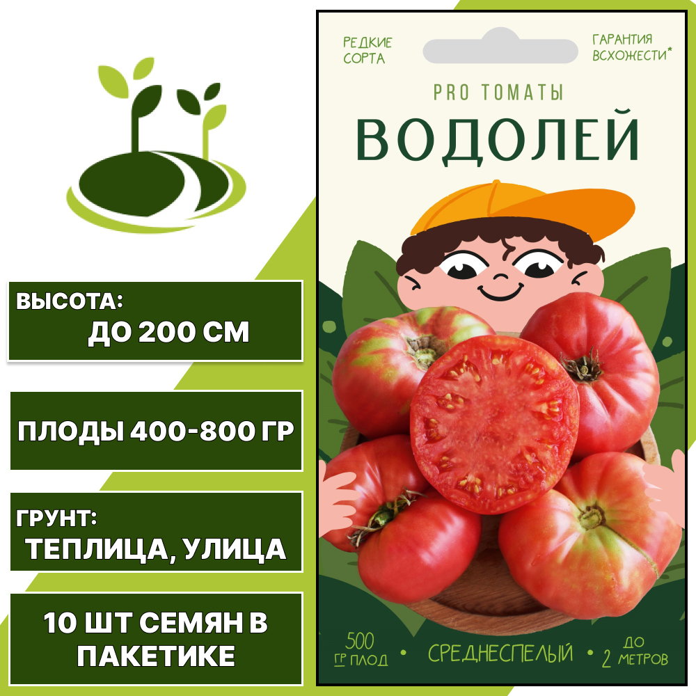 Томат "Водолей", АГРОНИ, малиновый, индетерминантный, открытый и закрытый грунт, количество семян в пакетике 10 шт