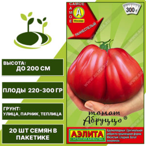 Томат "Абруццо", АЭЛИТА, красный, индетерминантный, открытый и закрытый грунт, количество семян в пакетике 20 шт