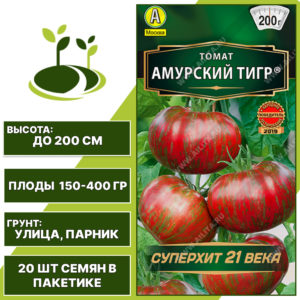 Томат "Амурский Тигр", АЭЛИТА, полосатый, красно-оранжево-зеленый, индетерминантный, открытый и закрытый грунт, количество семян в пакетике 20 шт