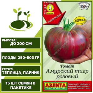 Томат "Амурский Тигр Розовый", АЭЛИТА, полосатый, малиново-розово-зеленый, индетерминантный, закрытый грунт, количество семян в пакетике 15 шт