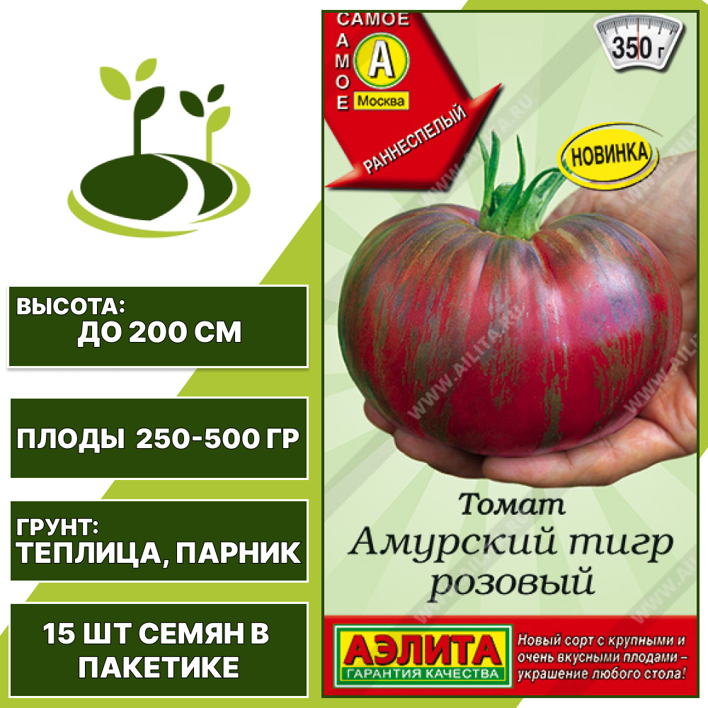 Томат "Амурский Тигр Розовый", АЭЛИТА, полосатый, малиново-розово-зеленый, индетерминантный, закрытый грунт, количество семян в пакетике 15 шт