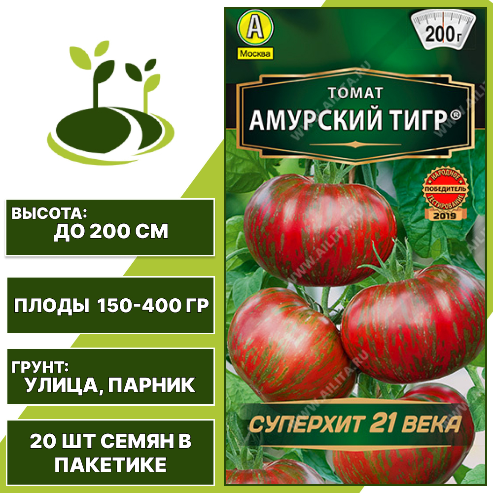 Томат "Амурский Тигр", АЭЛИТА, полосатый, красно-оранжево-зеленый, индетерминантный, открытый и закрытый грунт, количество семян в пакетике 20 шт