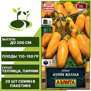 Томат "Аурия Желтая", АЭЛИТА, желтый, индетерминантный, закрытый грунт, количество семян в пакетике 20 шт