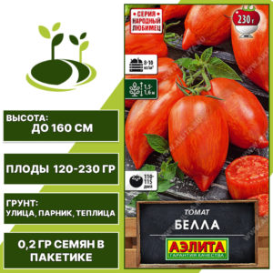 Томат "Белла", АЭЛИТА, красный, индетерминантный, открытый и закрытый грунт, количество семян в пакетике 0,2 гр