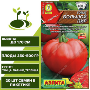 Томат "Большой Пир", АЭЛИТА, красный, детерминантный, открытый и закрытый грунт, количество семян в пакетике 20 шт