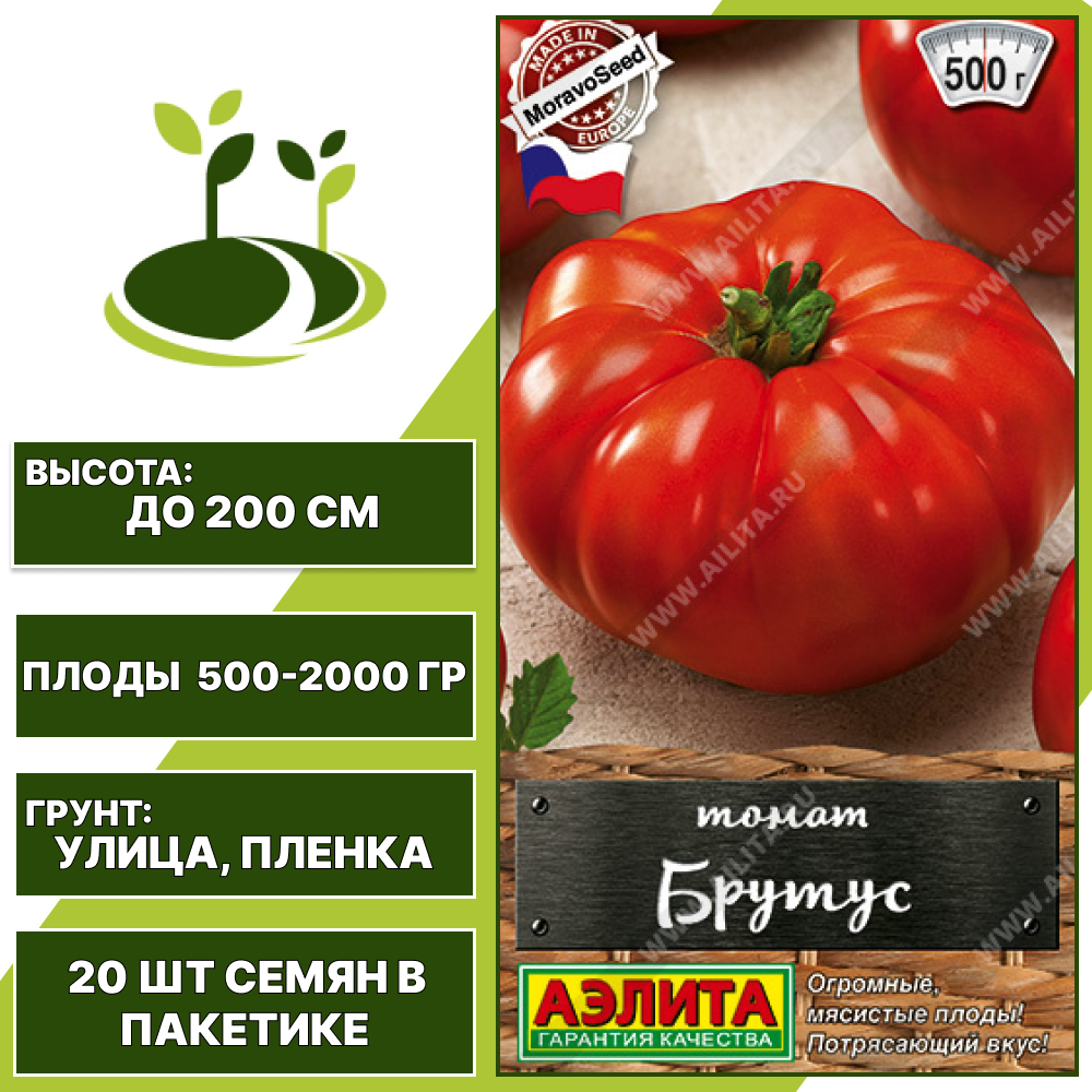 Томат "Брутус", АЭЛИТА, красный, индетерминантный, открытый грунт, количество семян в пакетике 20 шт