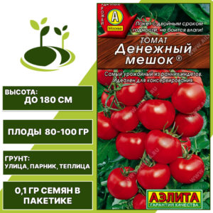 Томат "Денежный Мешок", АЭЛИТА, красный, индетерминантный, открытый и закрытый грунт, количество семян в пакетике 0,1 гр