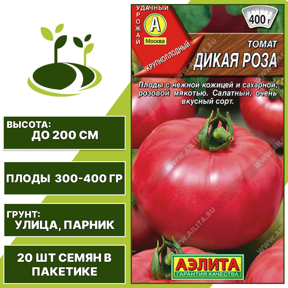 Томат "Дикая Роза", АЭЛИТА, розовый, индетерминантный, открытый и закрытый грунт, количество семян в пакетике 20 шт