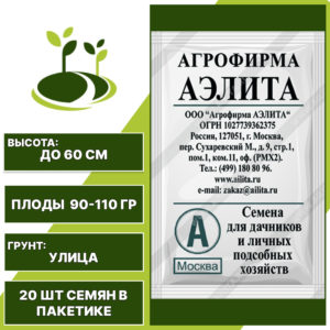 Томат "Дубок" белый пакет, АЭЛИТА, красный, детерминантный, открытый грунт, количество семян в пакетике 20 шт