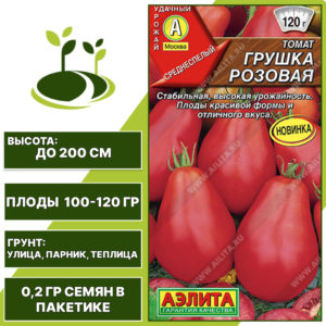 Томат "Грушка Розовая", АЭЛИТА, розовый, индетерминантный, открытый и закрытый грунт, количество семян в пакетике 0,2 гр