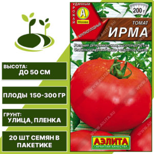 Томат "Ирма", АЭЛИТА, красный, детерминантный, открытый грунт, количество семян в пакетике 20 шт