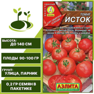 Томат "Исток", АЭЛИТА, красный, детерминантный, открытый и закрытый грунт, количество семян в пакетике 0,2 гр