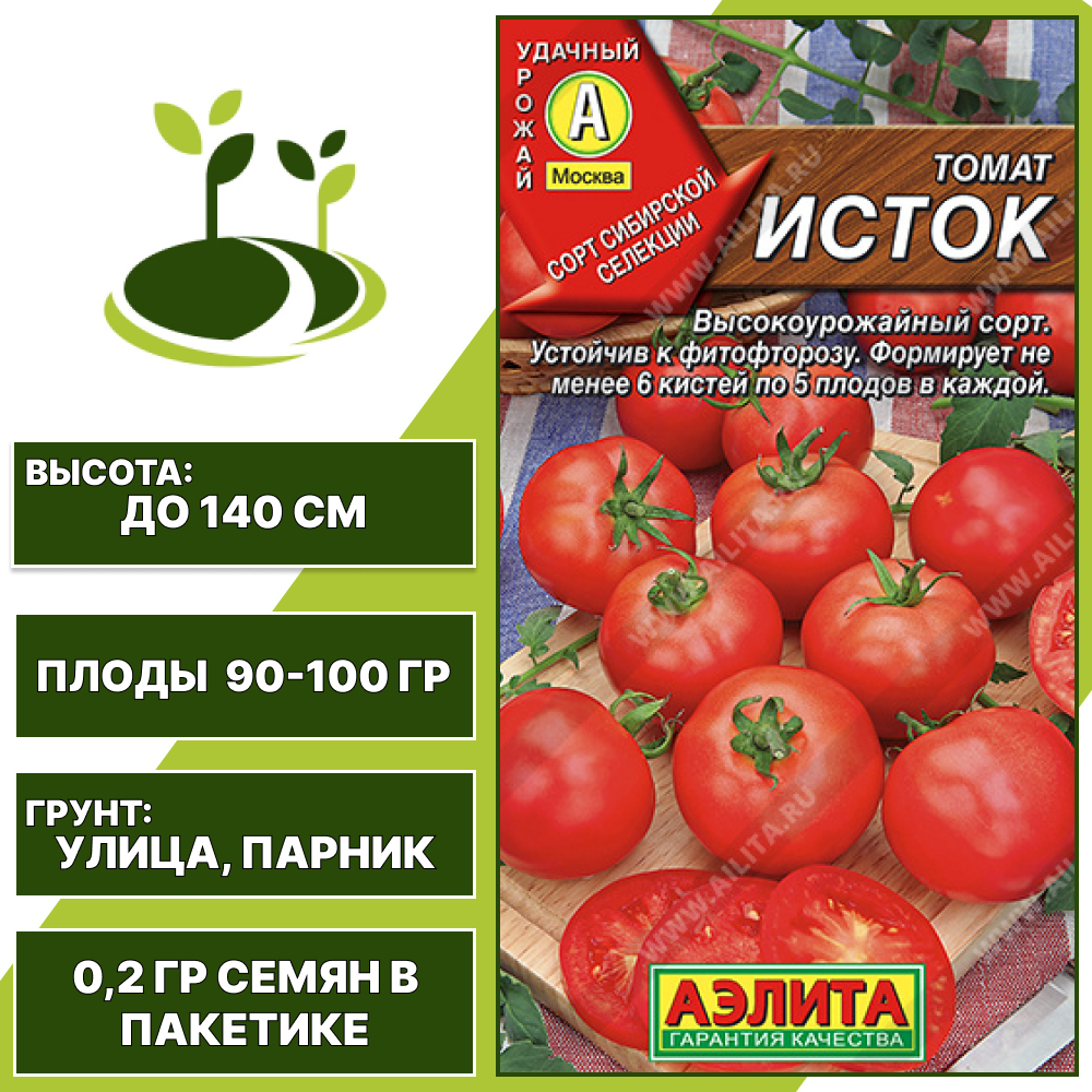 Томат "Исток", АЭЛИТА, красный, детерминантный, открытый и закрытый грунт, количество семян в пакетике 0,2 гр