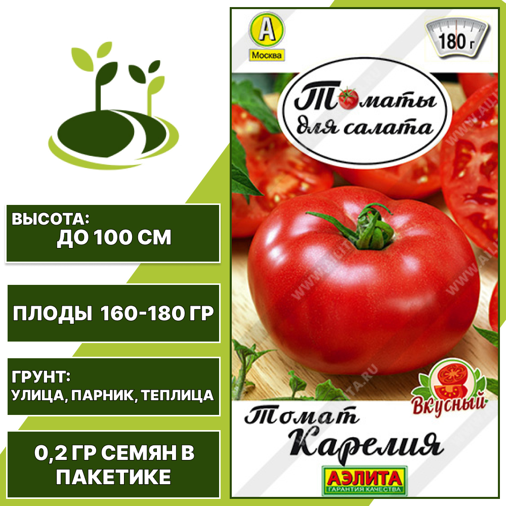 Томат "Карелия", АЭЛИТА, красный, детерминантный, открытый и закрытый грунт, количество семян в пакетике 0,2 гр