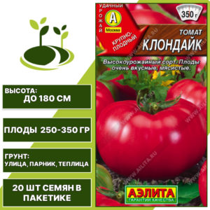 Томат "Клондайк", АЭЛИТА, малиновый, индетерминантный, открытый и закрытый грунт, количество семян в пакетике 20 шт