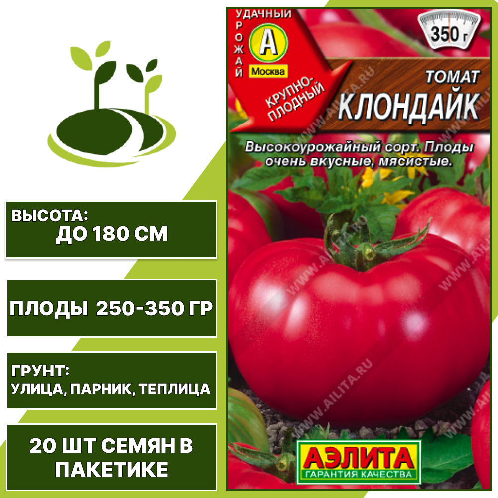 Томат "Клондайк", АЭЛИТА, малиновый, индетерминантный, открытый и закрытый грунт, количество семян в пакетике 20 шт