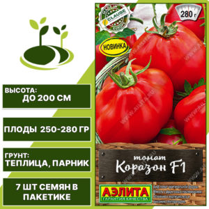 Томат "Коразон" F1, АЭЛИТА, ярко-красный, индетерминантный, закрытый грунт, количество семян в пакетике 7 шт