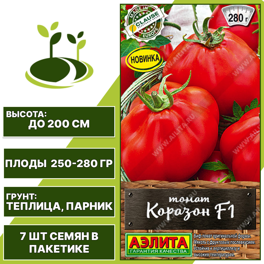 Томат "Коразон" F1, АЭЛИТА, ярко-красный, индетерминантный, закрытый грунт, количество семян в пакетике 7 шт