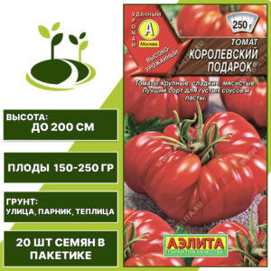 Томат "Королевский Подарок", АЭЛИТА, красный, индетерминантный, открытый и закрытый грунт, количество семян в пакетике 20 шт