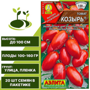 Томат "Козырь", АЭЛИТА, красный, детерминантный, открытый грунт, количество семян в пакетике 20 шт