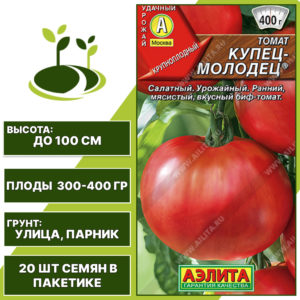 Томат "Купец-Молодец", АЭЛИТА, красный, детерминантный, открытый и закрытый грунт, количество семян в пакетике 20 шт