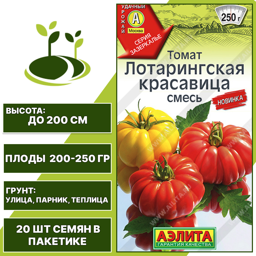 Томат "Лотарингская Красавица Смесь", АЭЛИТА, красный, желтый, индетерминантный, открытый и закрытый грунт, количество семян в пакетике 20 шт