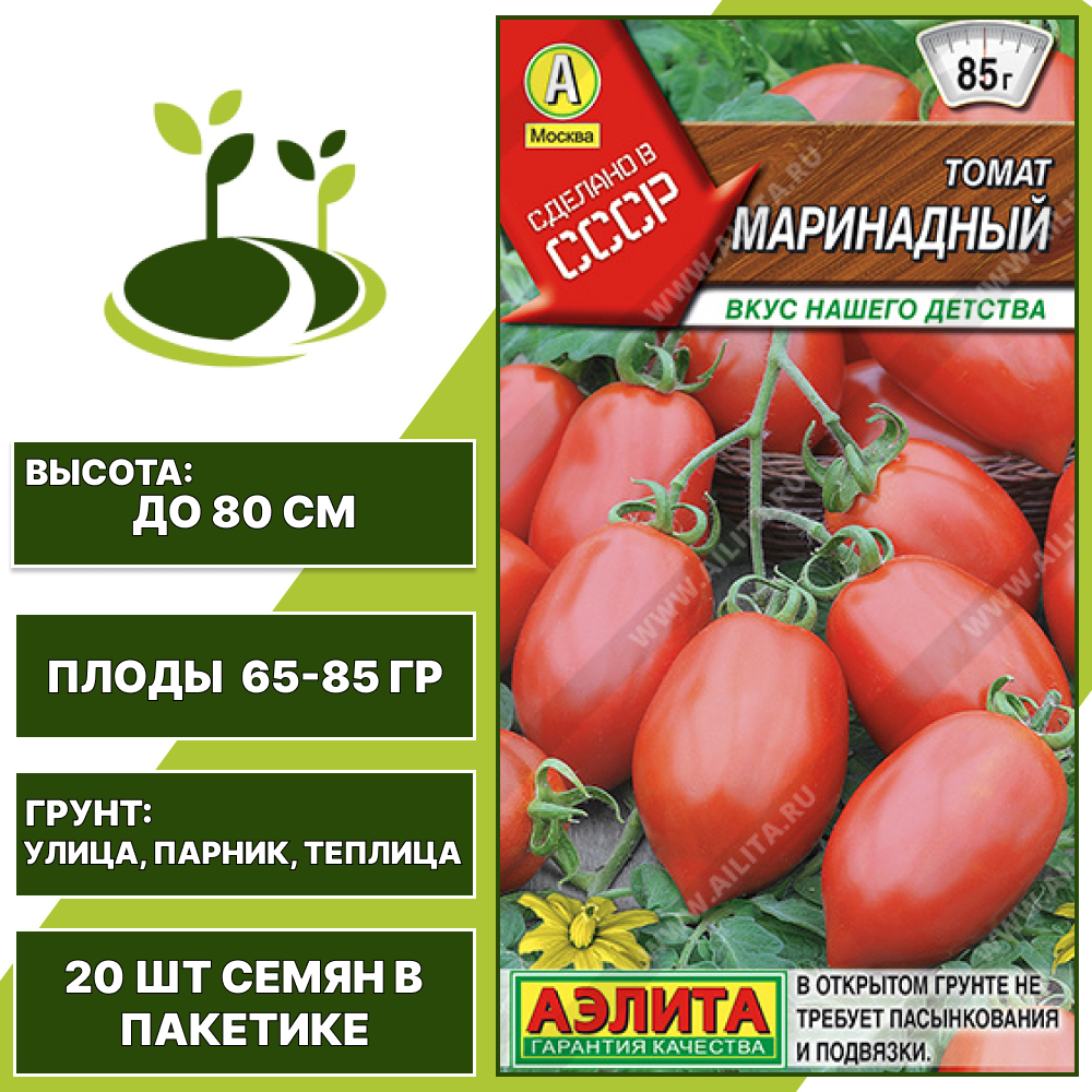 Томат "Маринадный", АЭЛИТА, красный, детерминантный, открытый и закрытый грунт, количество семян в пакетике 20 шт