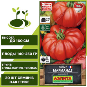 Томат "Марманде", АЭЛИТА, красный, полудетерминантный, открытый и закрытый грунт, количество семян в пакетике 20 шт