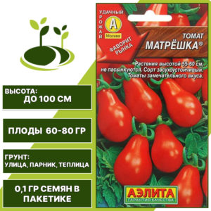 Томат "Матрешка", АЭЛИТА, красный, детерминантный, открытый и закрытый грунт, количество семян в пакетике 0,1 гр