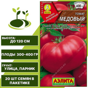 Томат "Медовый", АЭЛИТА, красный, полудетерминантный, открытый и закрытый грунт, количество семян в пакетике 20 шт