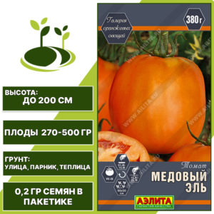 Томат "Медовый Эль", АЭЛИТА, оранжевый, индетерминантный, открытый и закрытый грунт, количество семян в пакетике 0,2 гр