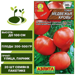 Томат "Медвежья Кровь", АЭЛИТА, красный, детерминантный, открытый и закрытый грунт, количество семян в пакетике 20 шт