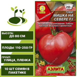Томат "Мишка на Севере" F1, АЭЛИТА, красный, детерминантный, открытый грунт, количество семян в пакетике 10 шт