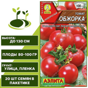 Томат "Обжорка", АЭЛИТА, красный, детерминантный, открытый грунт, количество семян в пакетике 20 шт