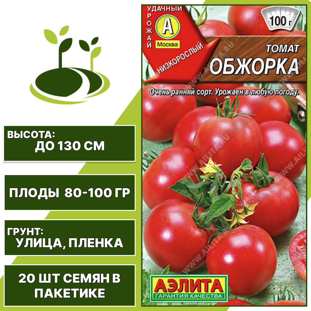 Томат "Обжорка", АЭЛИТА, красный, детерминантный, открытый грунт, количество семян в пакетике 20 шт