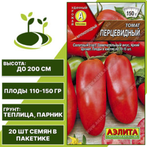 Томат "Перцевидный", АЭЛИТА, красный, индетерминантный, закрытый грунт, количество семян в пакетике 20 шт