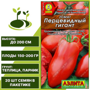 Томат "Перцевидный Гигант", АЭЛИТА, красный, индетерминантный, закрытый грунт, количество семян в пакетике 20 шт